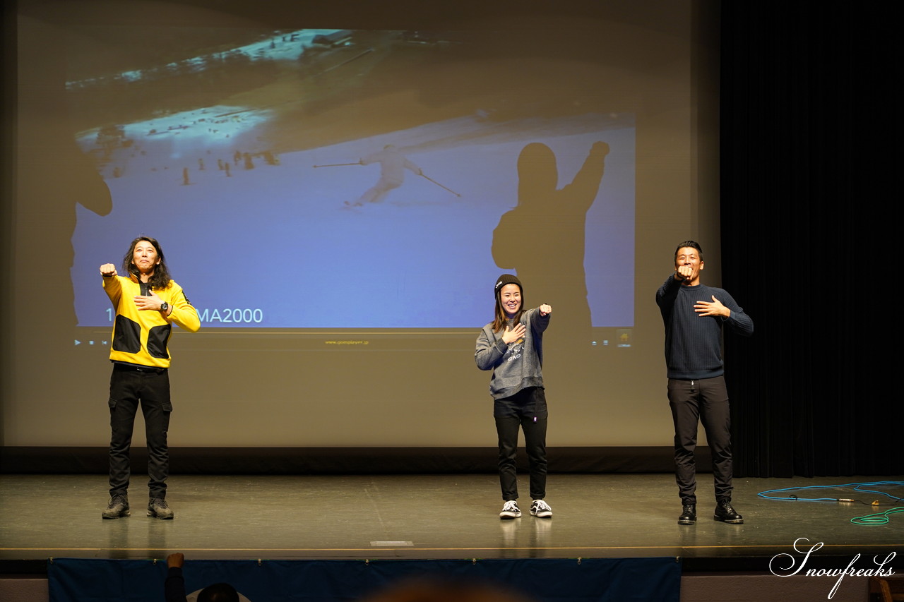 実行委員長は、ビッグマウンテンスキーヤー・山木匡浩さん!!今年も開催、石井スポーツ presents『スキーの夕べ2020』札幌会場 ～ GuestSkier：佐々木明・小野塚彩那・佐藤栄一 ～